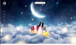 星空台直播在线观看,星空台直播带你领略浩瀚星空