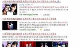 鹤山市爆料新闻事件最新,最新爆料揭示惊人真相