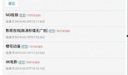 方圆爆料视频大全最新版,揭秘热点事件，洞察社会真相