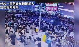 长沙爆料的视频,揭秘城市生活新动态
